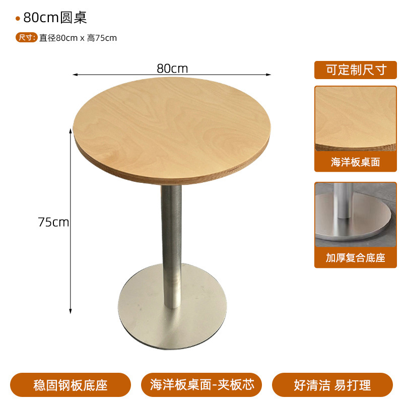 Modern minimalist wooden dining table and chairs 60CM80CM square table, small round table chairs, light luxury ocean board, one table, four chairs
