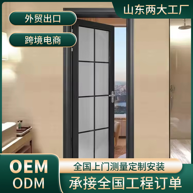Оптовая продажа от производителя, титан, магний, алюминиевый сплав, чрезвычайно узкая дверная рама, распашная дверь, ванная комната, кухня, стеклянная дверь, ультра белая масляная марля, закаленная