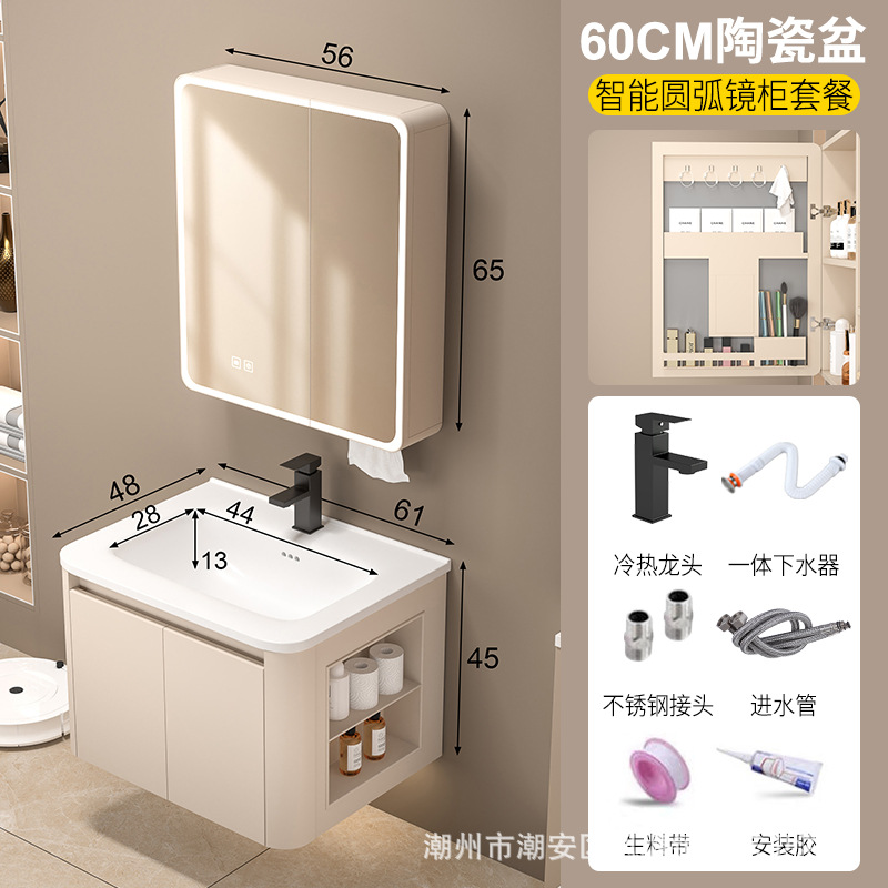 Cream wind honeycomb aluminum bathroom cabinet washbasin mirror cabinet combination bathroom ceramic integrated washbasin washbasin sink