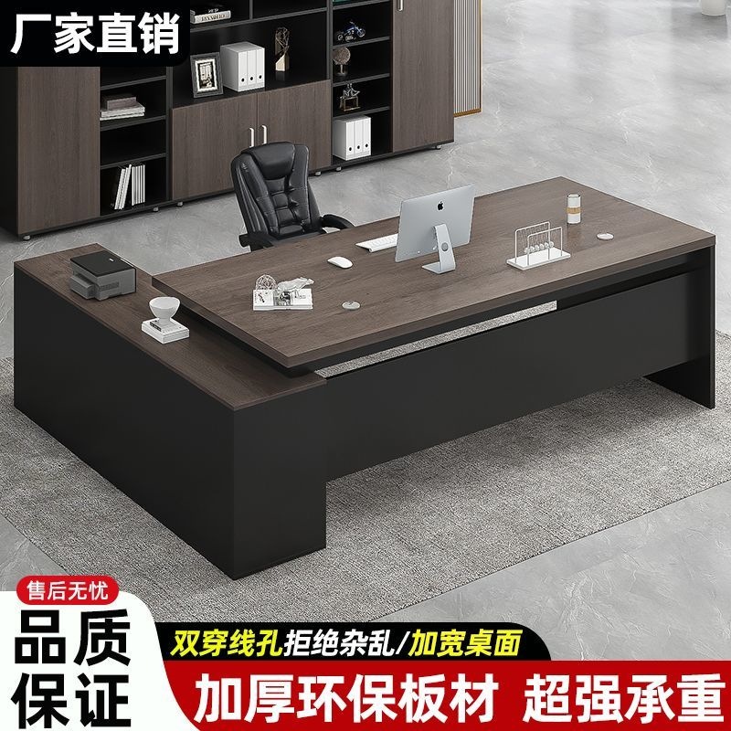 Office Desk Simple Modern Manager Single Desk Office Desk Large Class Desk President Supervisor Desk Combination Boss Desk