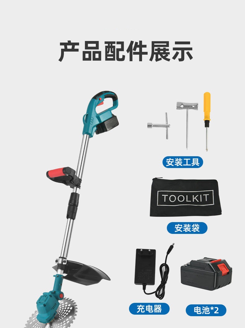 21V10 inch brushless lawn mower with electric cutting of shrubs, long handle and extendable trimming of lawns, weeding machine, trimming machine