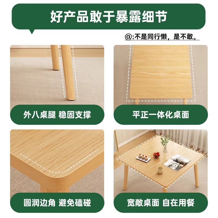 Dining table, rental room, family small apartment, dining table, living room, kitchen, square, simple dining table, square table, round table