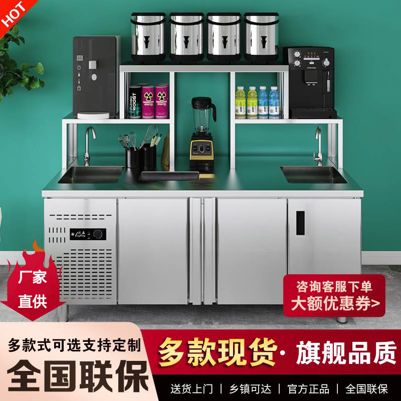 Milk tea shop equipment complete set of refrigeration workbench, freezer, beverage shop operation desk, water bar counter, commercial with water tank integrated
