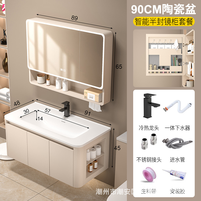 Cream wind honeycomb aluminum bathroom cabinet washbasin mirror cabinet combination bathroom ceramic integrated washbasin washbasin sink