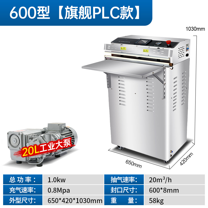 External vacuum packaging machine, fully automatic industrial and commercial electric external sealing machine, food vacuum machine, electronic element