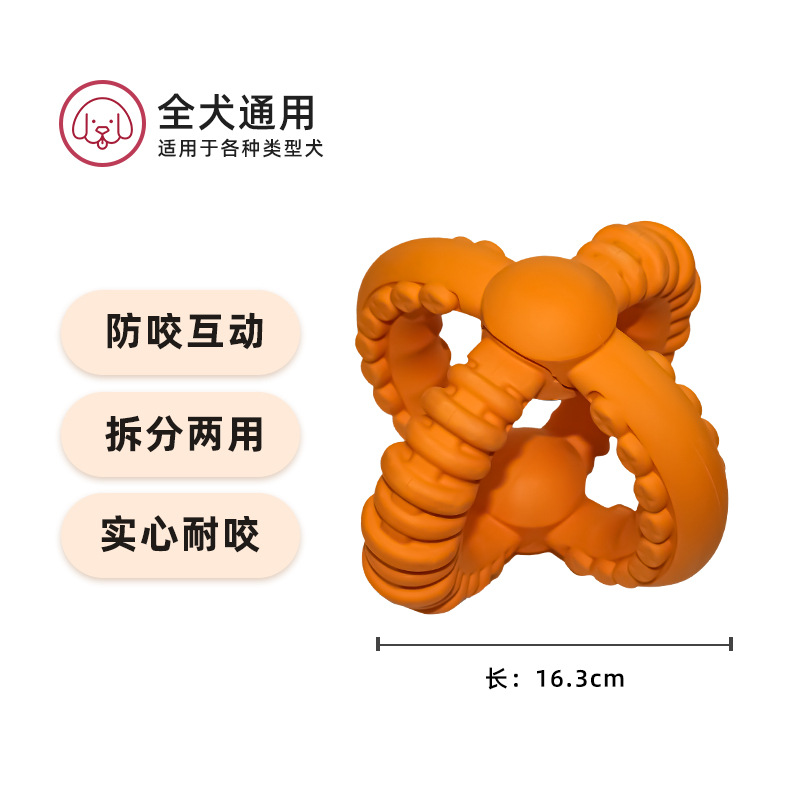 Shengmeng Pet Rubber в игрушках для веревочных шин игрушки, укусочные интерактивные принадлежности BSCI Factory Factory