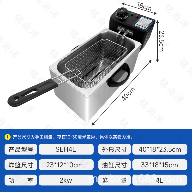 电炸炉油炸锅油炸机 商用电热双缸双筛炸炉 电炸锅炸食品厂家直销