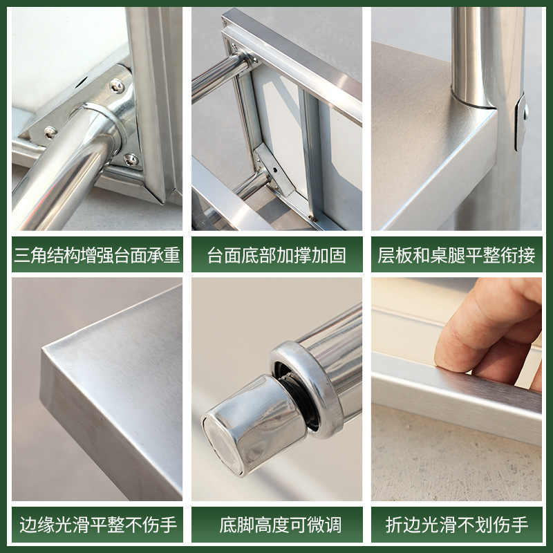Free shipping disassembly and assembly double-layer stainless steel workbench, restaurant kitchen operation desk, workbench, loading table, packaging table top
