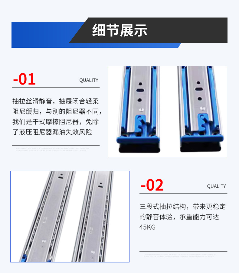 Taiwan locomotive slide rail three section slide rail buffer damping silent cabinet hardware accessories drawer track wholesale