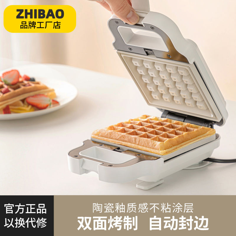 Многофункциональный завтрак-мейкер Zhibao (Сэндвичница и Вафельница)