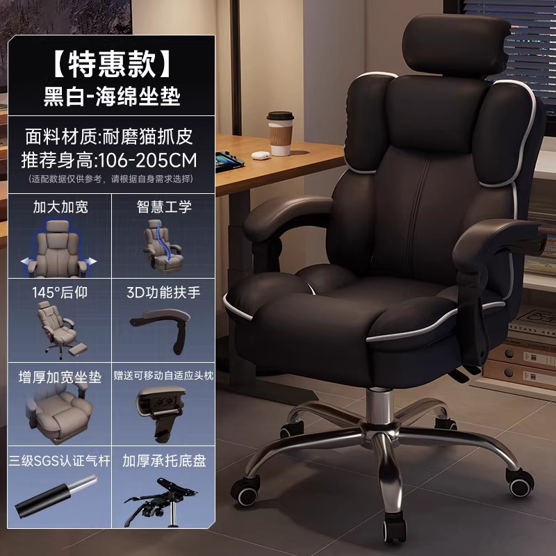 German craftsmanship high-end computer chair, ergonomic chair, women's bedroom, e-sports chair, home dormitory, office
