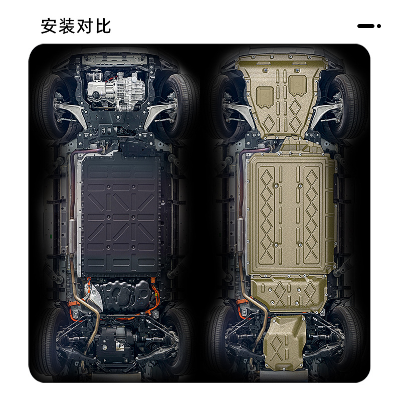 Подходит для темно-синей автомобильной защитной пластины G318 24-25 Changan темно-синей защитной пластины шасси G318, оригинальное положение отверстия для автомобиля