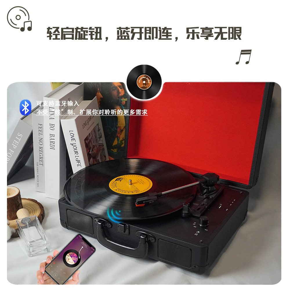 Виниловый проигрыватель в чемодане Jueming TR102U с Bluetooth