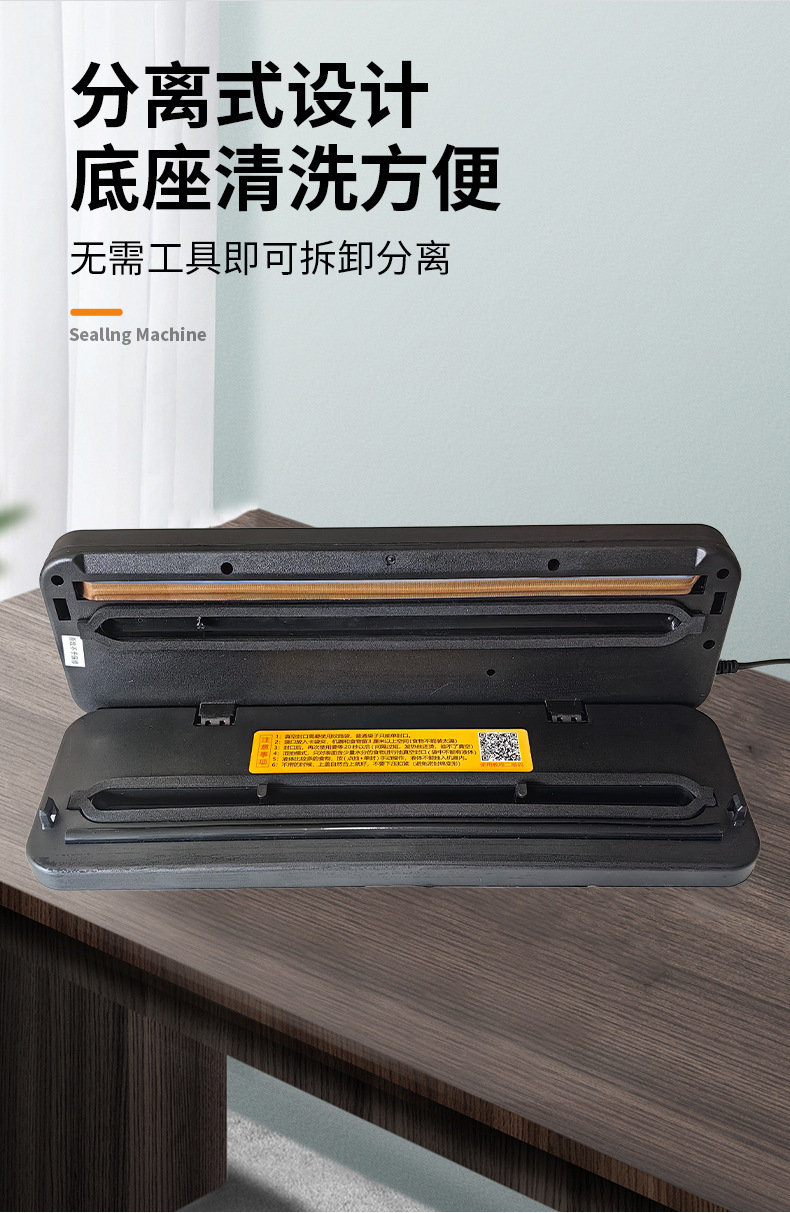 食品保鲜机自动真空封口机干湿两用批发跨境包装机家用真空封口机