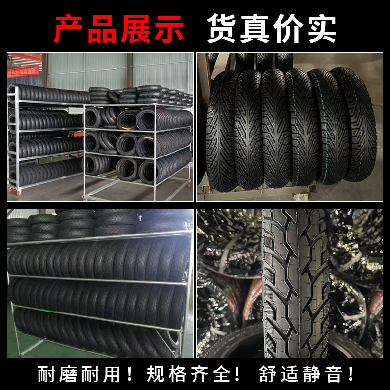 Шина Jingnaichi 3,00-10/14x2,50/3,50-10 различных моделей взрывозащищенного электровакуумного электротрехколесного велосипеда