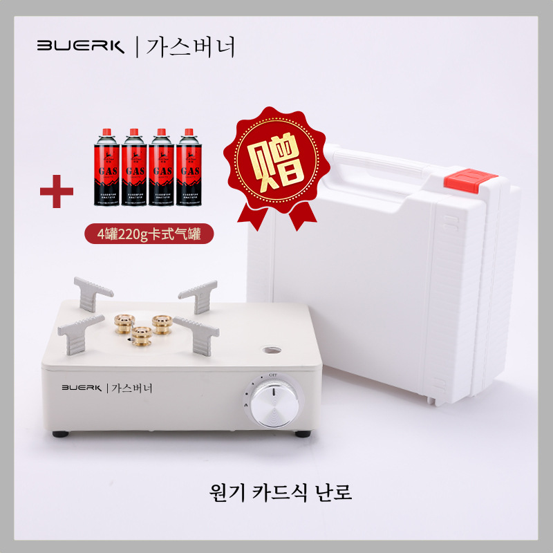 Mini card stove for home use, portable outdoor camping, small outdoor gas stove, gas card magnetic stove, cooking utensils