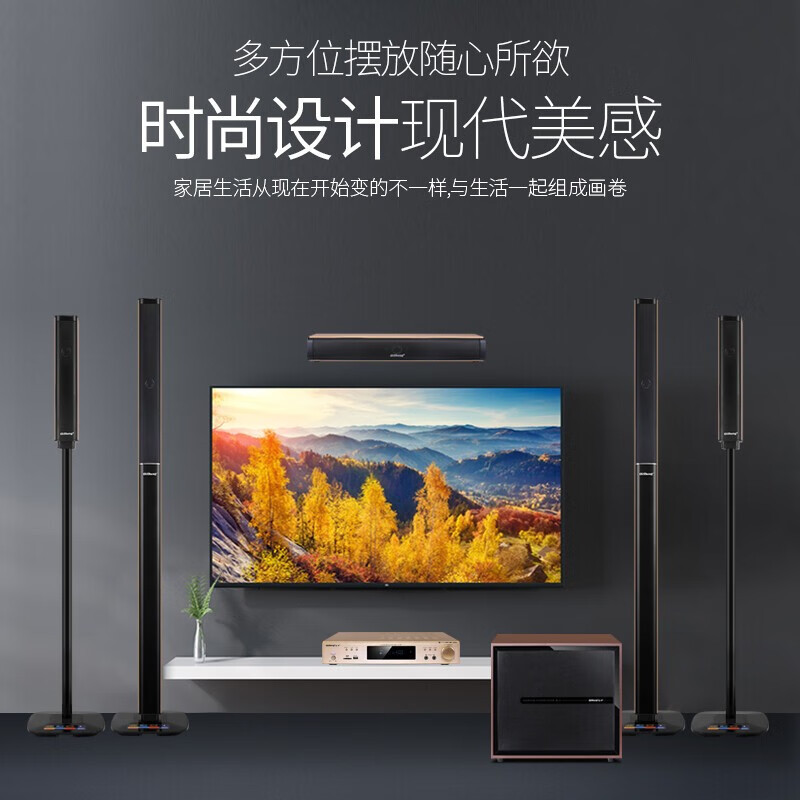 Домашний кинотеатр 5.1 Qisheng Q5 с Bluetooth