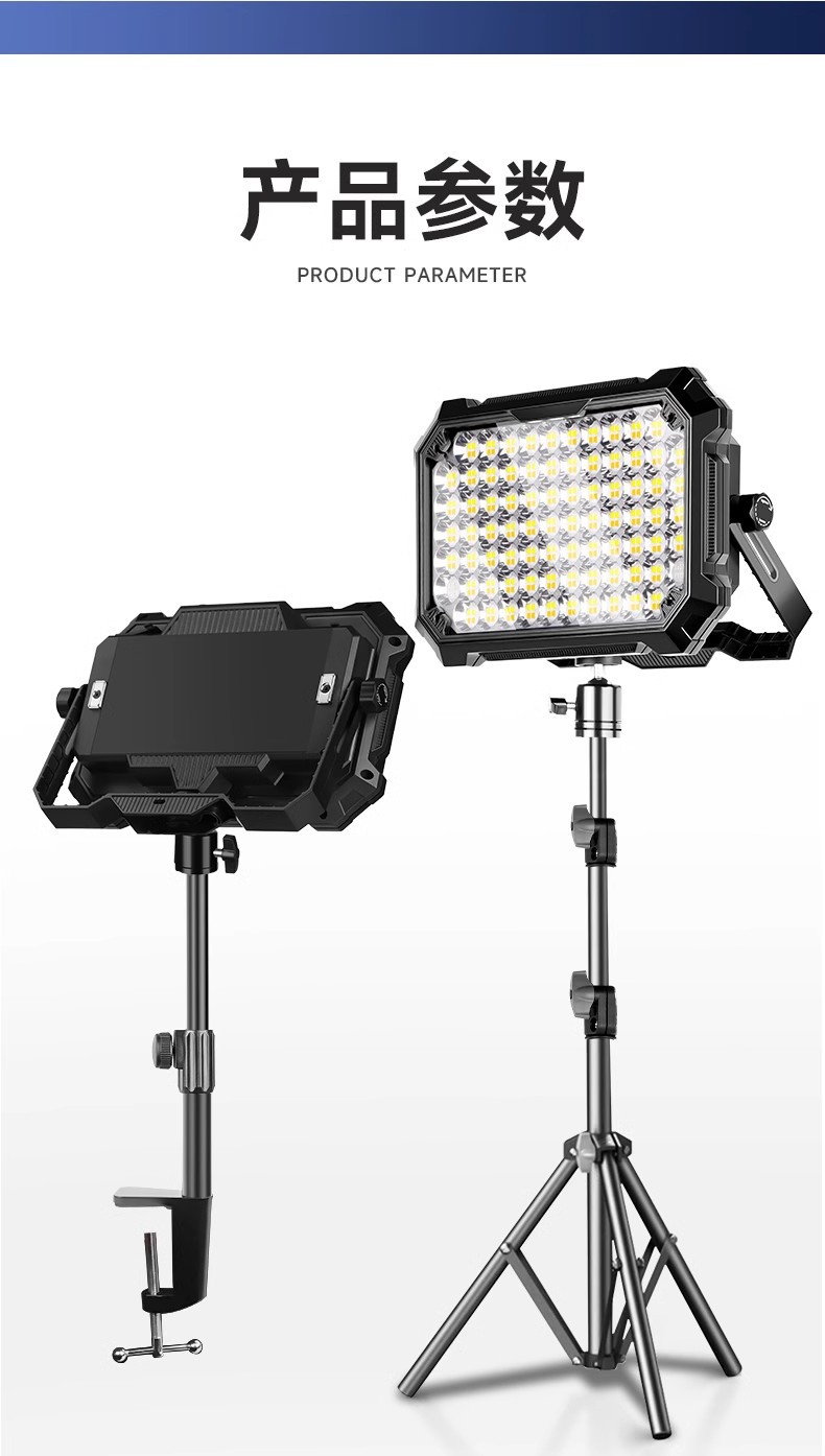 Rechargeable lighting, outdoor camping light, portable stand light, power outage emergency light, night market stall light, super bright stall light