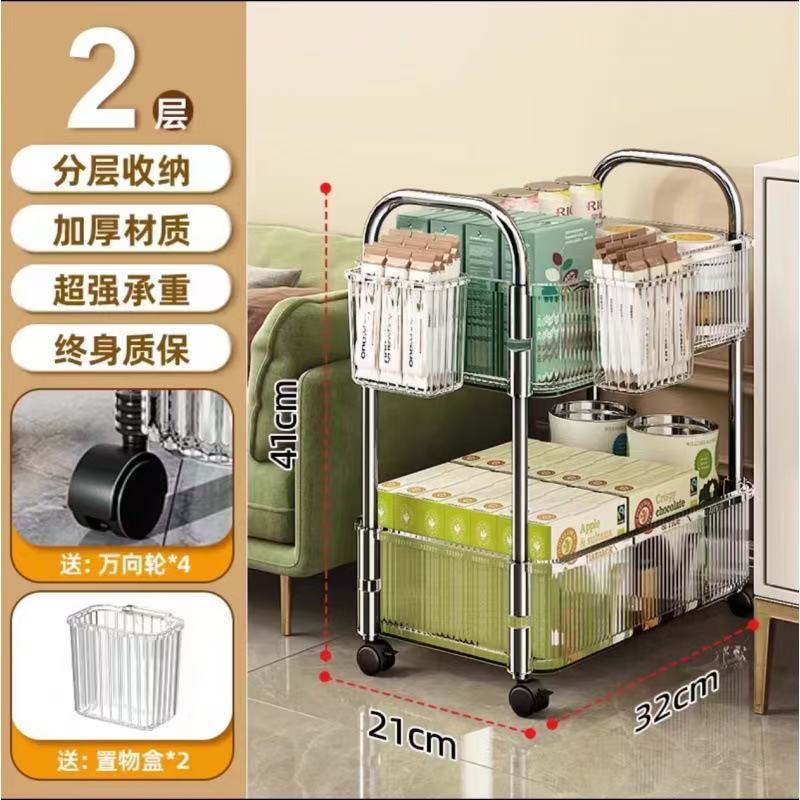 High aesthetic acrylic trolley, bathroom and bathroom storage rack, multifunctional kitchen and snack multi-layer storage rack