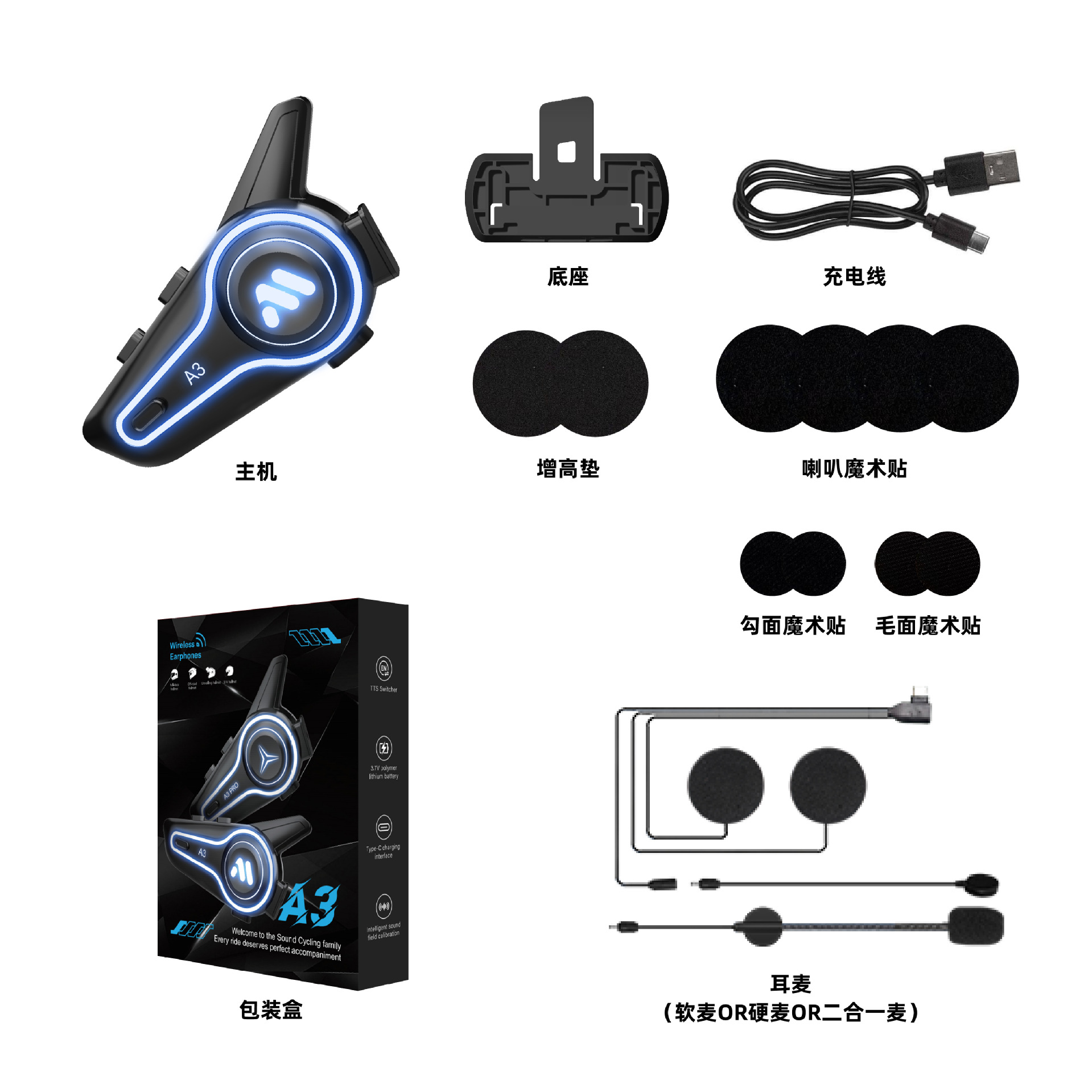 Шлем, наушники, водонепроницаемый полушлем для велоспорта, bluetooth, новая коллекция