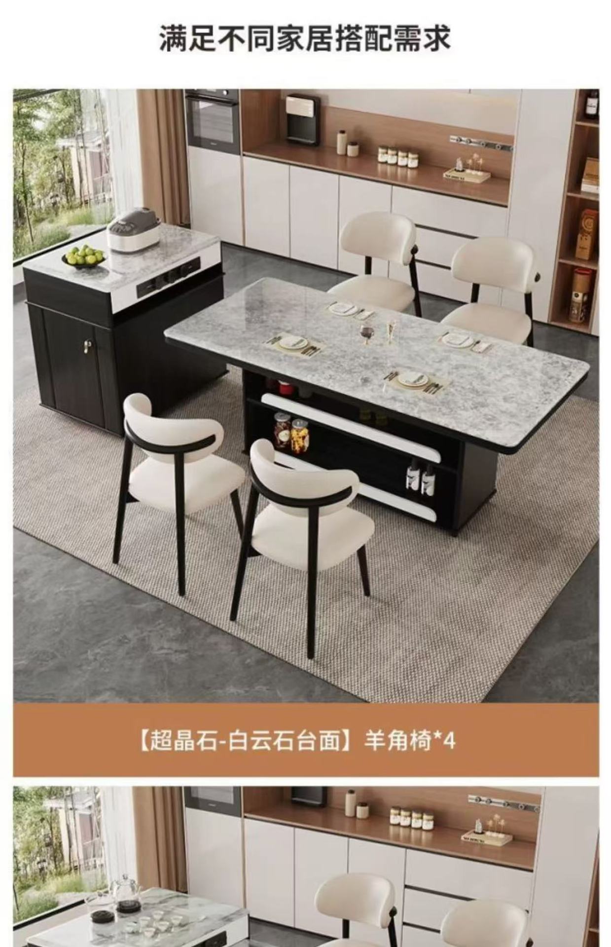 Light luxury ultra crystal island dining table with integrated retractable multifunctional household small unit modern kitchen bar table dining table
