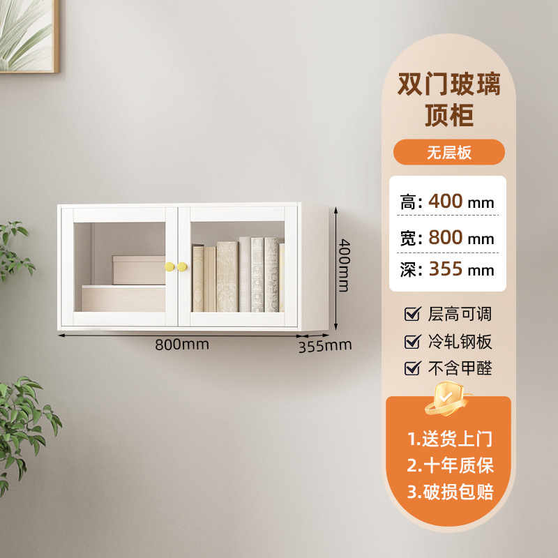 Steel wrought iron bookshelf, dustproof glass door storage cabinet, iron sheet office file cabinet, data display and storage cabinet