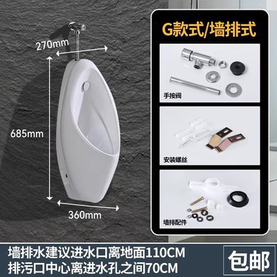 Писсуар Kohler, настенный датчик для писсуара, встроенный в писсуар, интеллектуальный датчик экономии воды, нажимаемый вручную