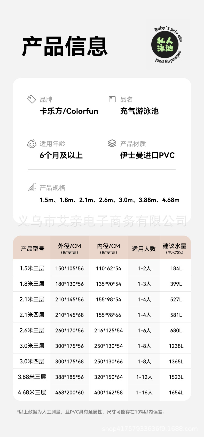 充气游泳池儿童家用泳池宝宝玩水池成人户外大型庭院折叠戏水滑梯
