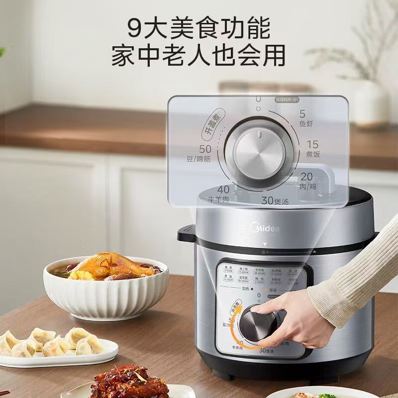 Электрическая скороварка-рисоварка Midea MY-E4809 4л