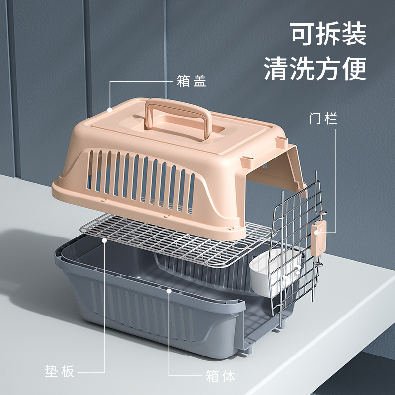 Pet Air Box Cat Out Portable Cat Cage Cage Cage Small Dog