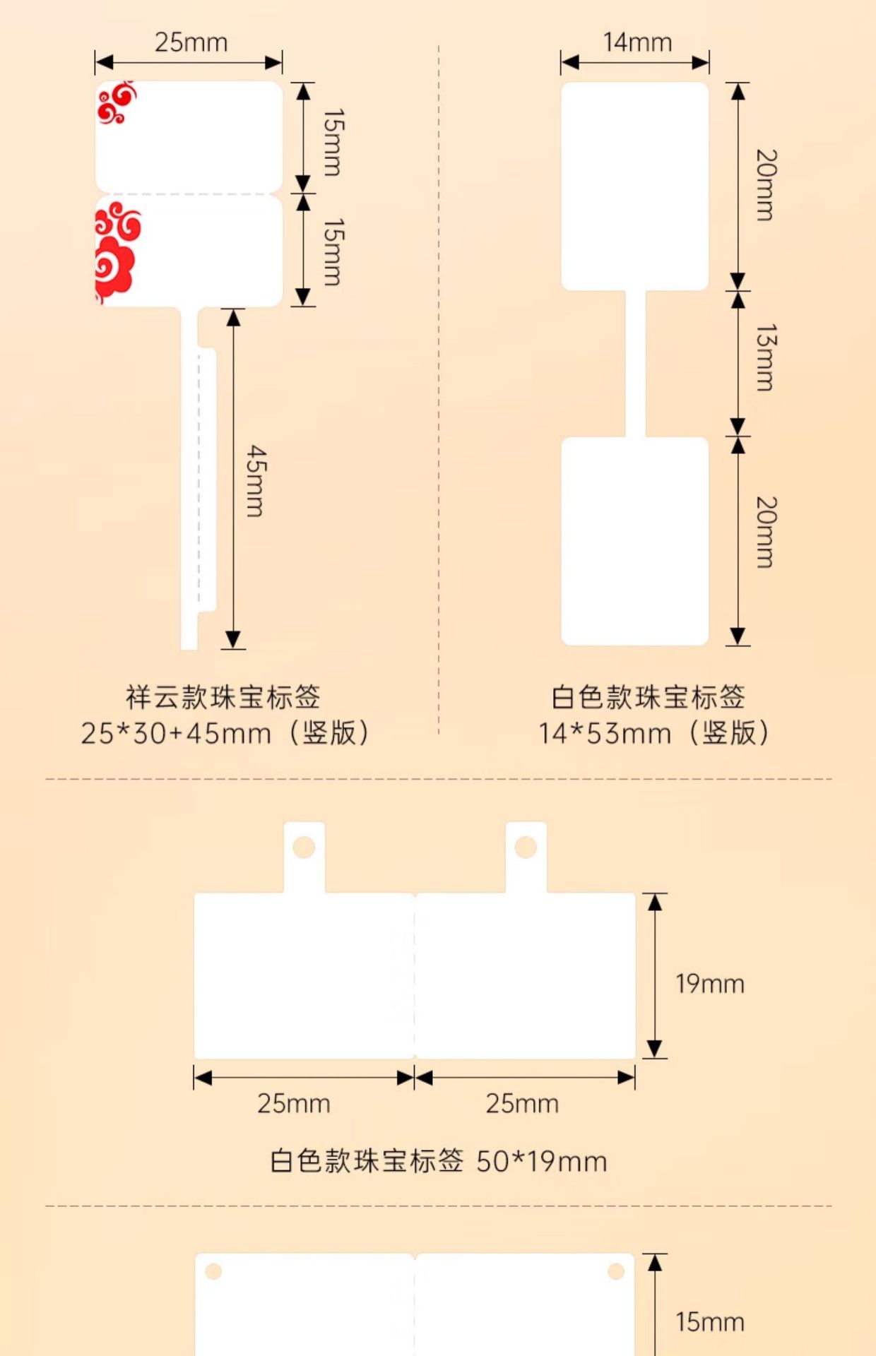 德佟P2珠宝标签打印机首饰品吊牌价格标签条码机手表玉石玉器翡翠