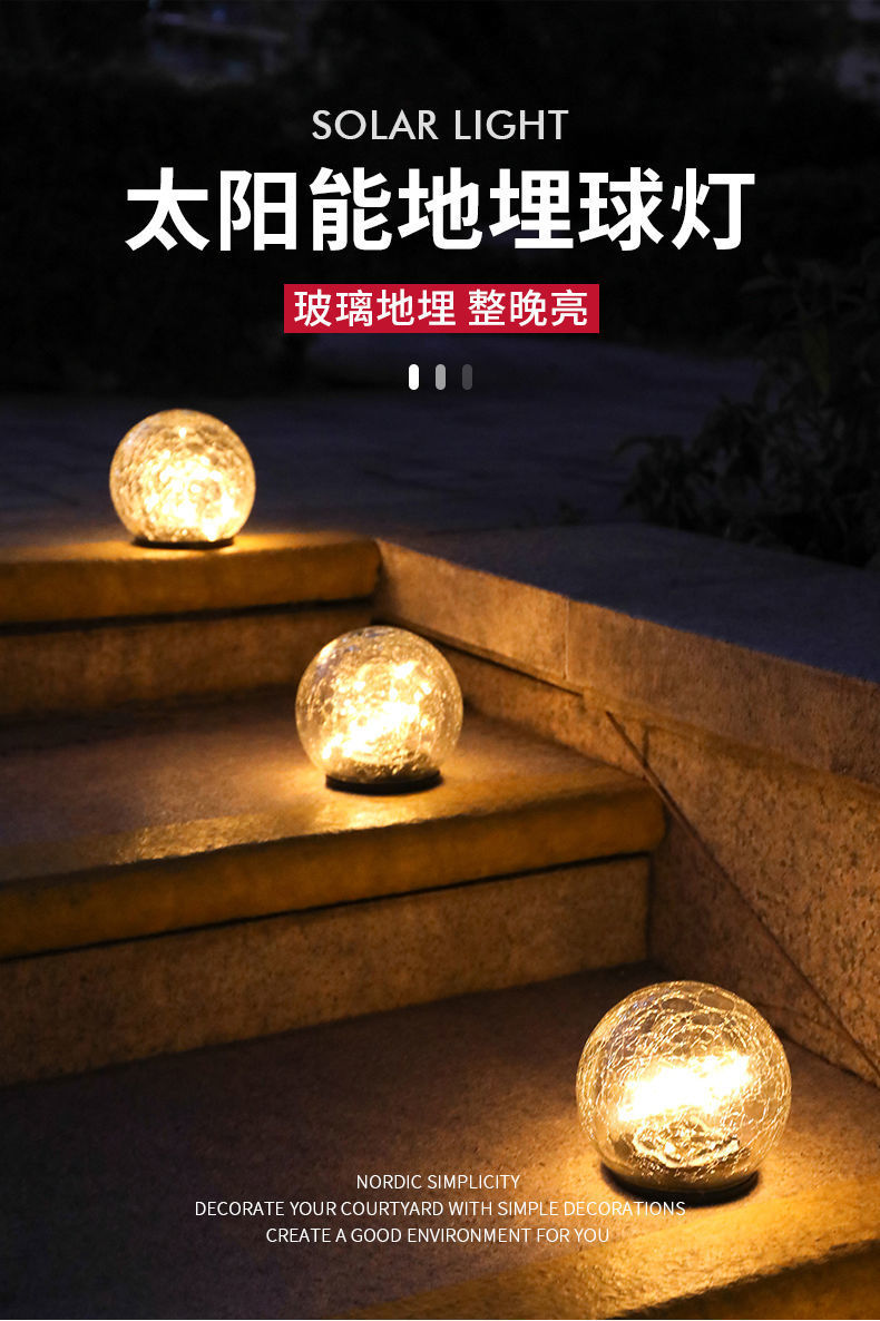 Solar powered ice hockey ground lamp, lawn plug-in lamp, outdoor courtyard garden, step atmosphere decoration, LED crack light