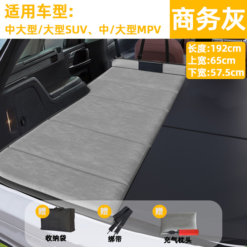 Автомобильная складная кровать для путешествий Zhu Wei SUV