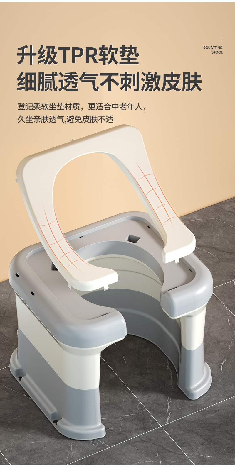 Household toilet, portable toilet, pregnant women, elderly people using the toilet, squatting stool for defecation, adult squatting stool changed to toilet seat