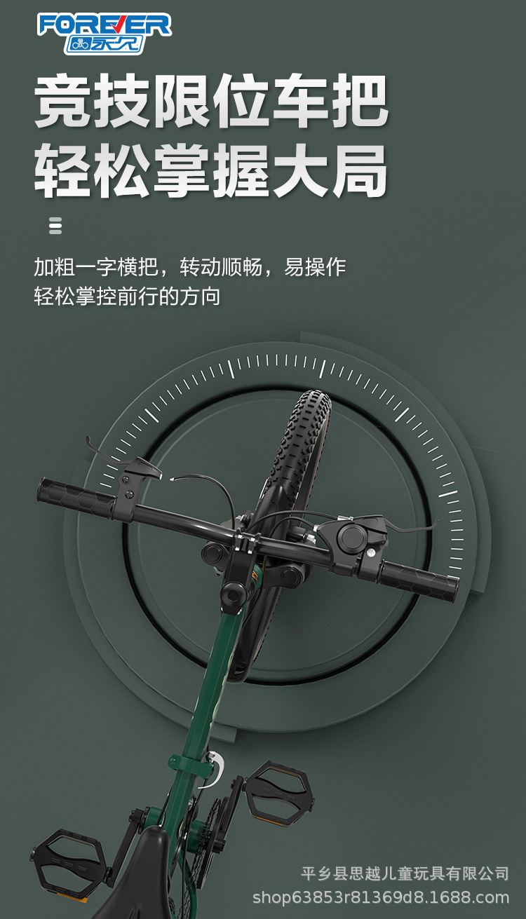 上海永久儿童自行车双减震双碟刹可折叠6-8-12岁男孩中大童山地车