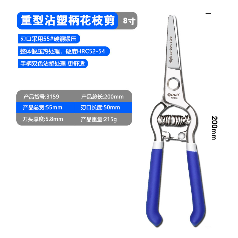 Manufacturer garden pruning pruning pruning flower pruning garden pruning art pruning tree branches fruit tree pruning branches pruning flowers pruning