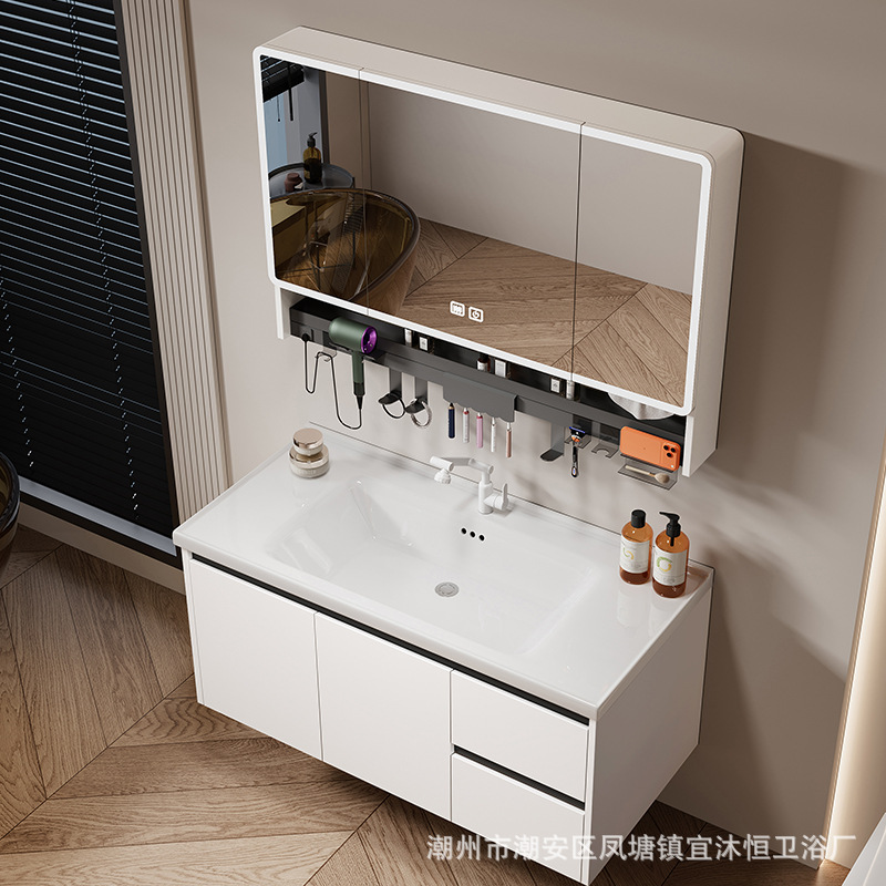 Hidden Feng Shui Mirror Cream Honeycomb Aluminum Bathroom Cabinet Combination Storage Integrated Ceramic Washbasin Hand Washing Stand