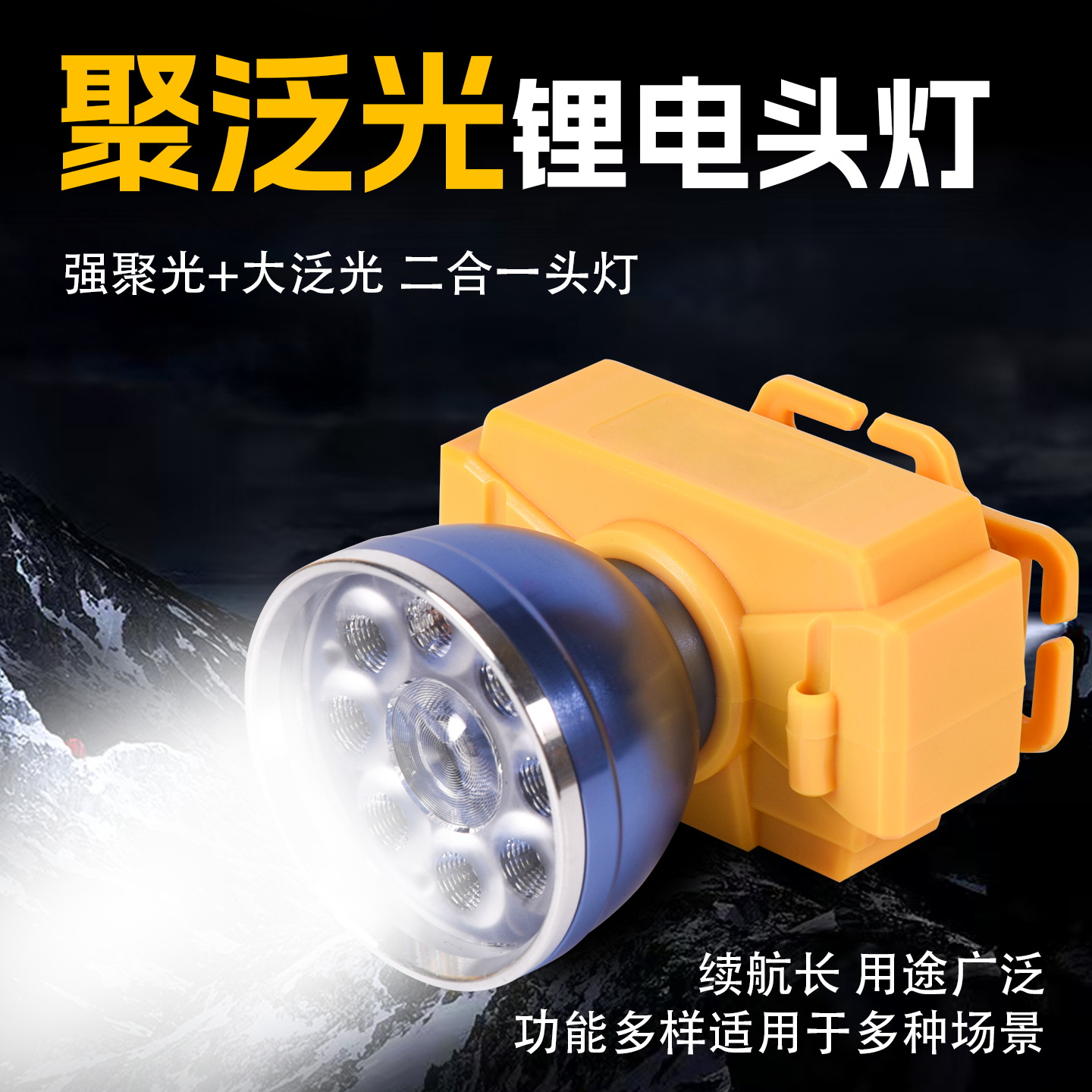 Strong light headlight, outdoor LED ultra bright long-range spotlight, bald head, wearable night fishing mineral light, long endurance, lithium battery charging