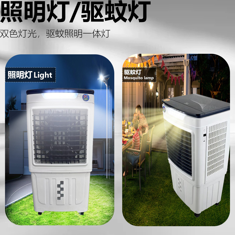 Промышленный мобильный охладитель воздуха AIGEREK 2026G (55л, Solar/Battery)