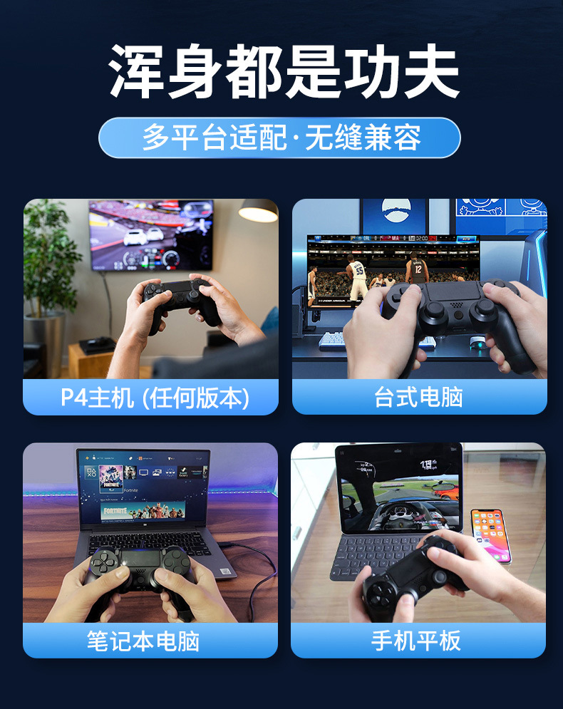 Suitable for P4 Pro game console P4 controller, brand new domestic Sony NBA wireless Bluetooth PC controller ST