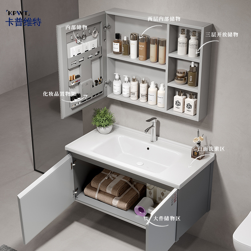 Single stainless steel space aluminum bathroom cabinet combination washbasin bathroom balcony ceramic integrated washbasin basin