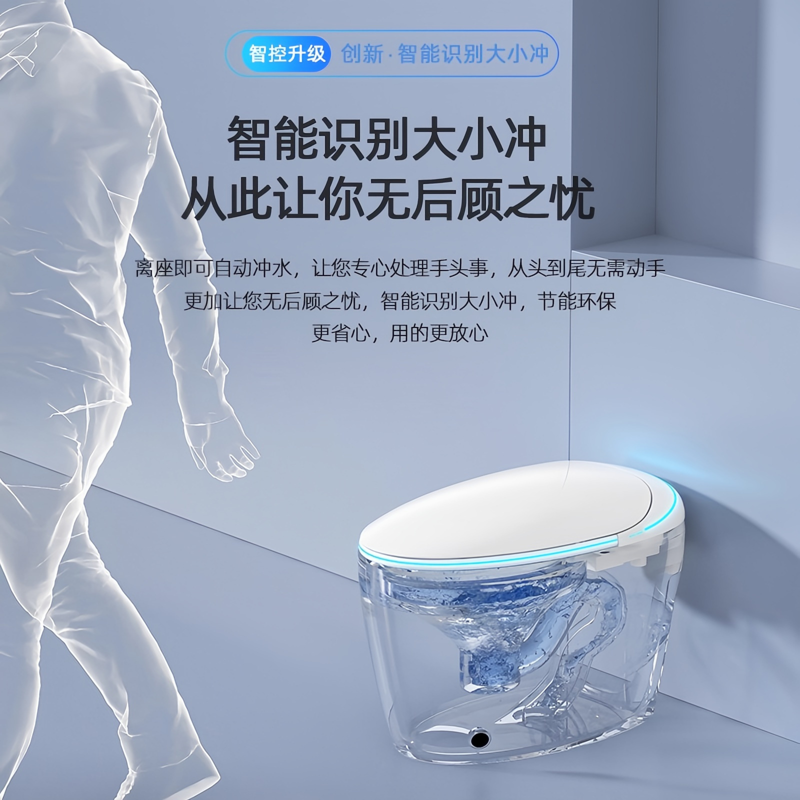Умный электрический унитаз NOJO Magic Shield Egg-top