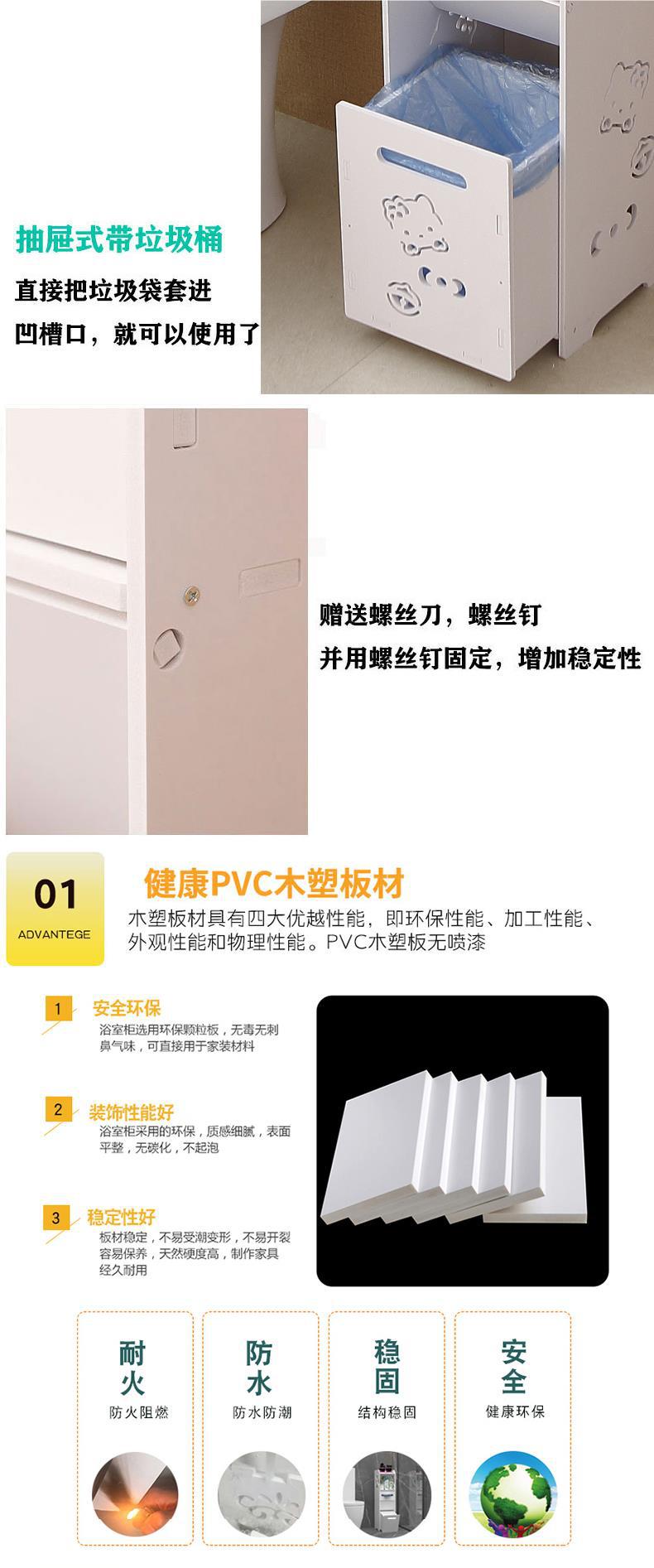 Bathroom side cabinet, toilet side cabinet with garbage bin, bathroom crevice shelf, toilet storage, waterproof storage cabinet