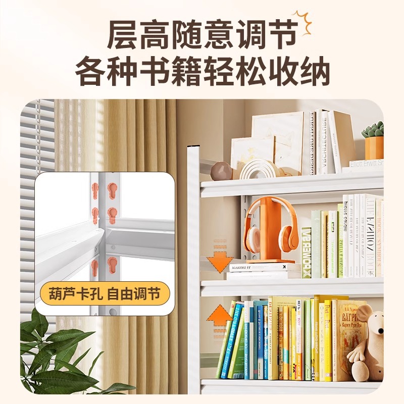 Стеллаж-книжная полка из углеродистой стали Home Rhyme
