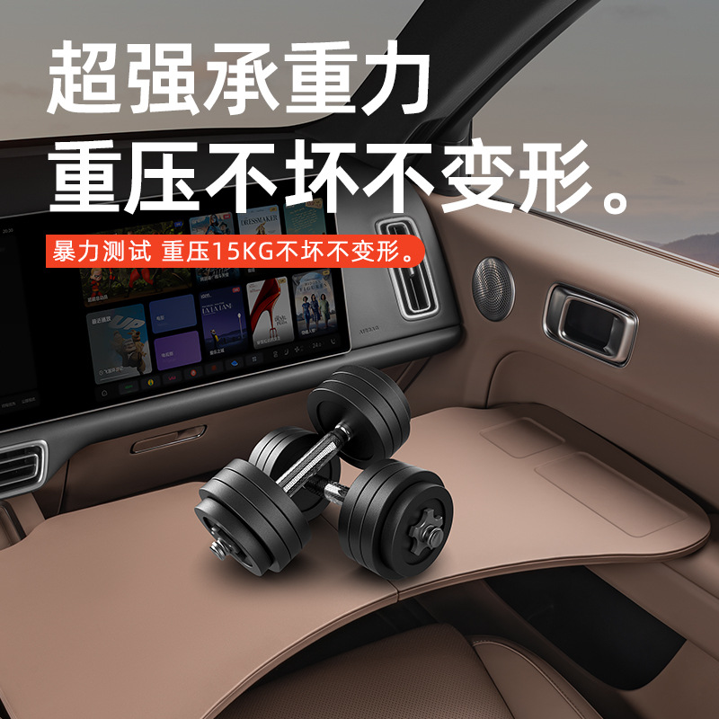 Подходит для идеального складного небольшого столика i6i8L6L7L8L9, многофункционального компьютерного стола, обеденного стола, автомобильных аксессуаров