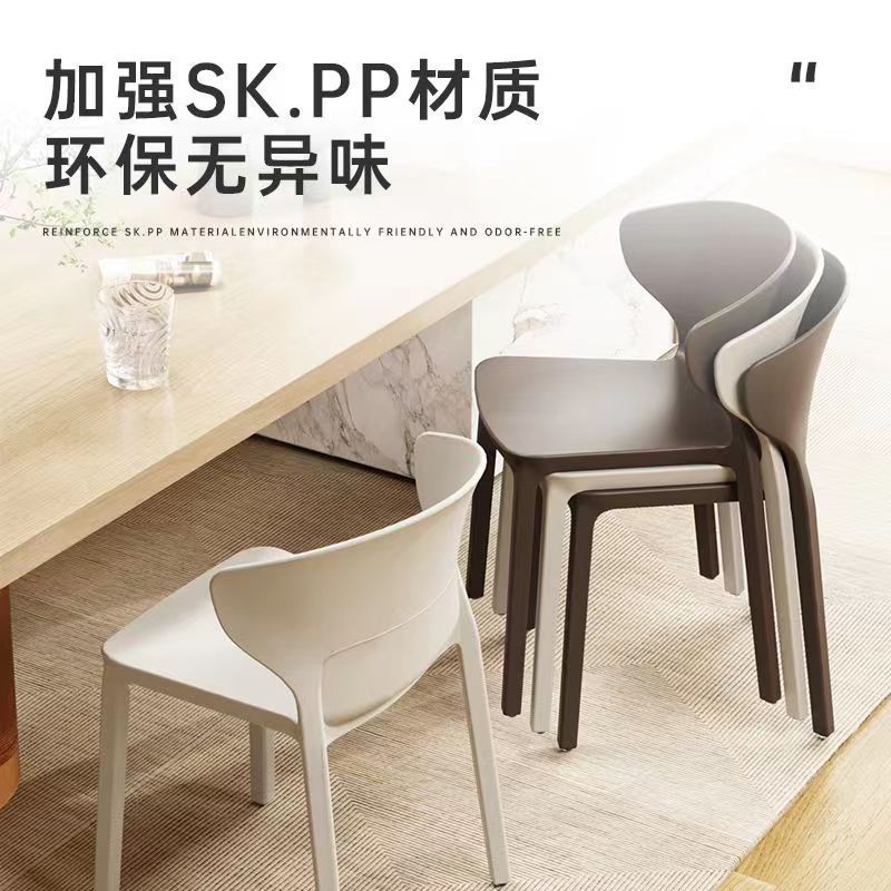 Modern minimalist dining chairs, household chairs, cow horn chairs, plastic chairs, leisure chairs, thickened adult backrest plastic chairs