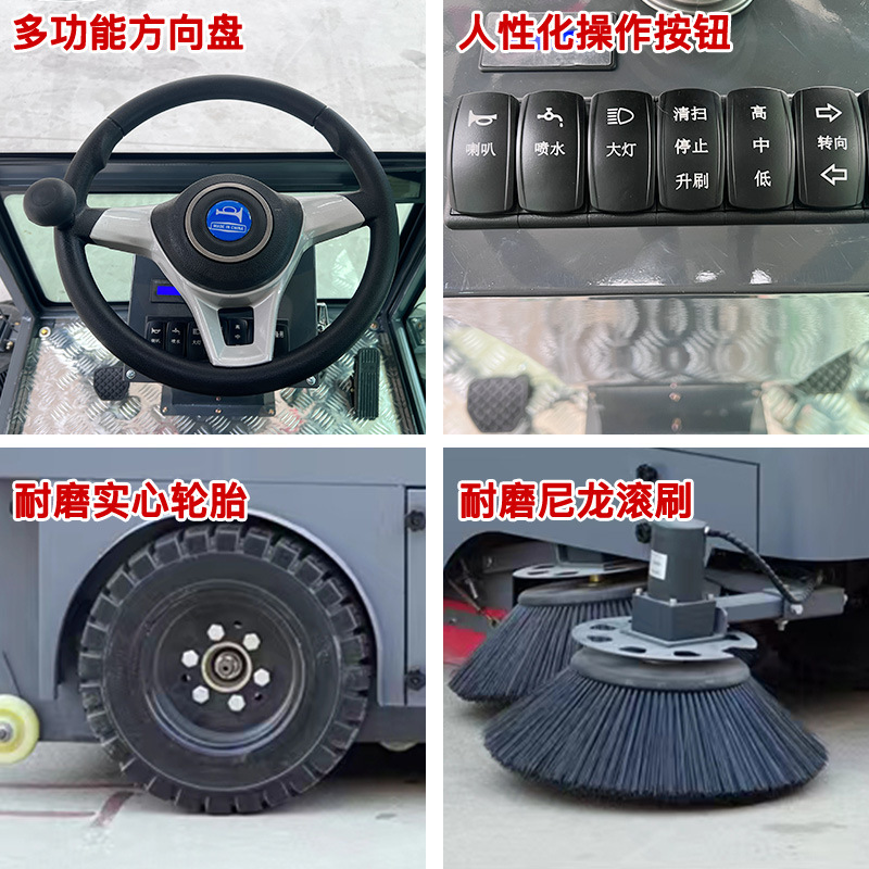 Driving style sweeping car for factory workshop environmental sanitation road cleaning, large electric four-wheel industrial vacuum cleaner, multifunctional