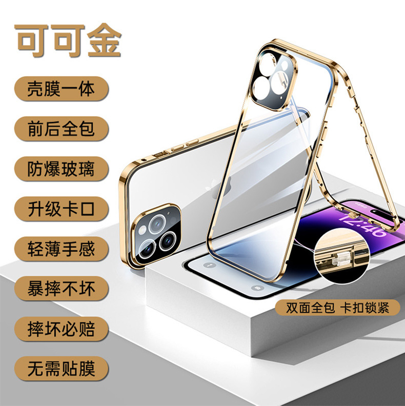 适用于苹果17双面玻璃手机壳iphone16promax超薄磁吸防摔15保护14