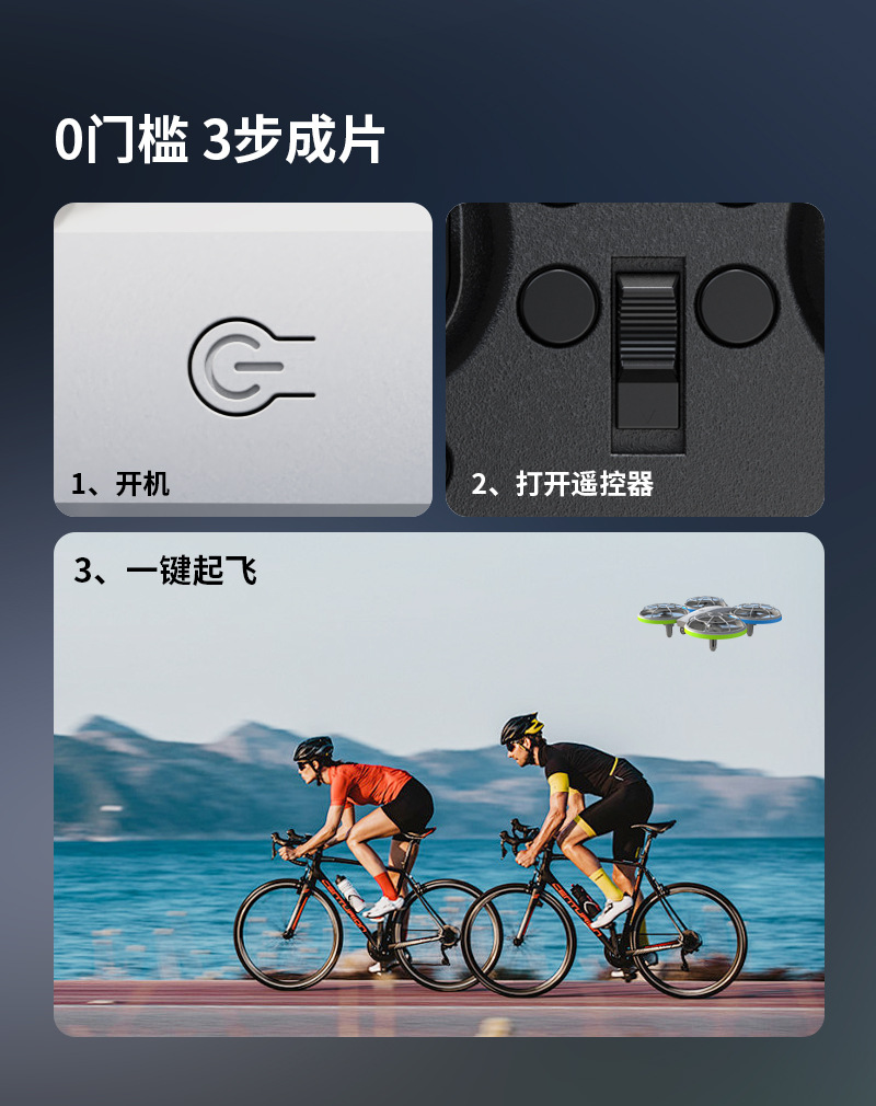 SG500迷你灯光四轴飞行器青少年小学生社团比赛航模耐摔遥控飞机