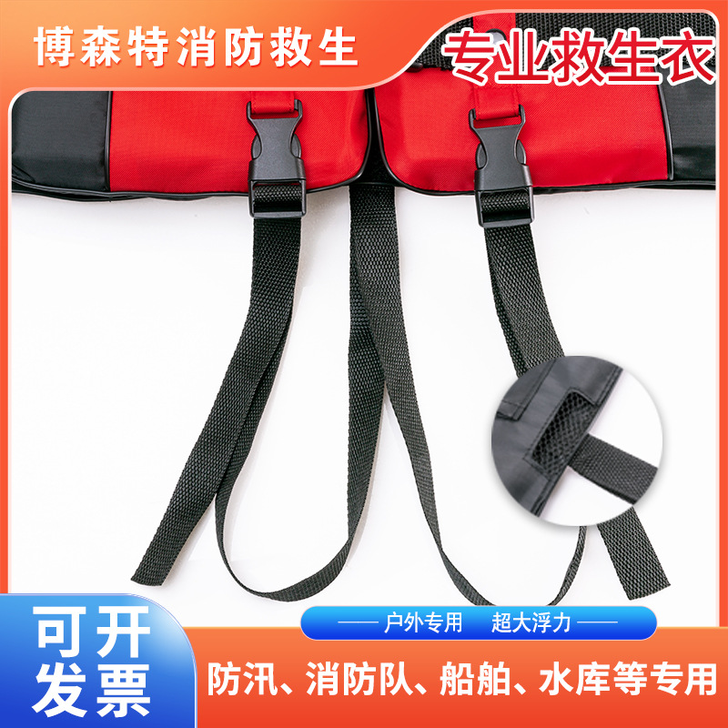 专业加厚救生衣大浮力成人船用游泳钓鱼马甲儿童便携求生背心